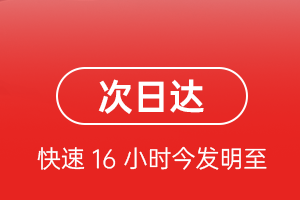 澜沧景迈机场空运航空货运 航空货运