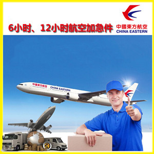 澜沧景迈机场空运公司谈空运的四大作用是什么
